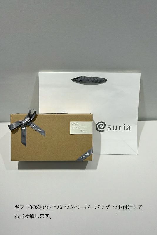 suriaオリジナルギフトBOX/アロマディフューザー+ソックス set